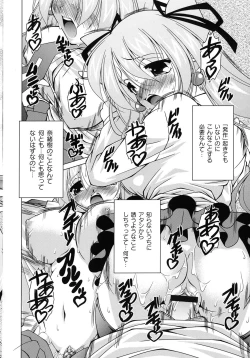 Page 117 of Magical Mei King