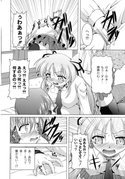 Page 11 of Magical Mei King