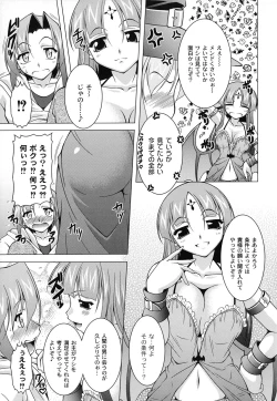 Page 142 of Magical Mei King