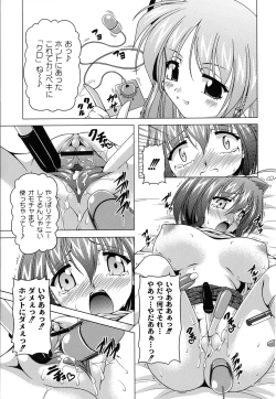 Page 60 of Magical Mei King