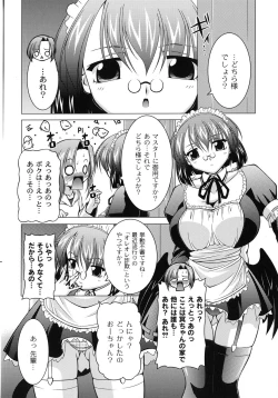 Page 71 of Magical Mei King