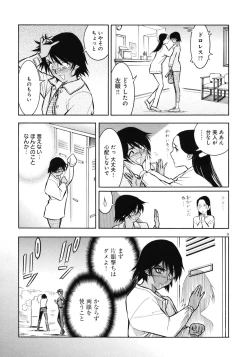 Page 10 of rapid fire