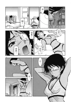 Page 15 of rapid fire