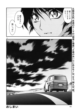 Page 32 of rapid fire