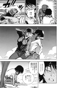 Page 6 of rapid fire