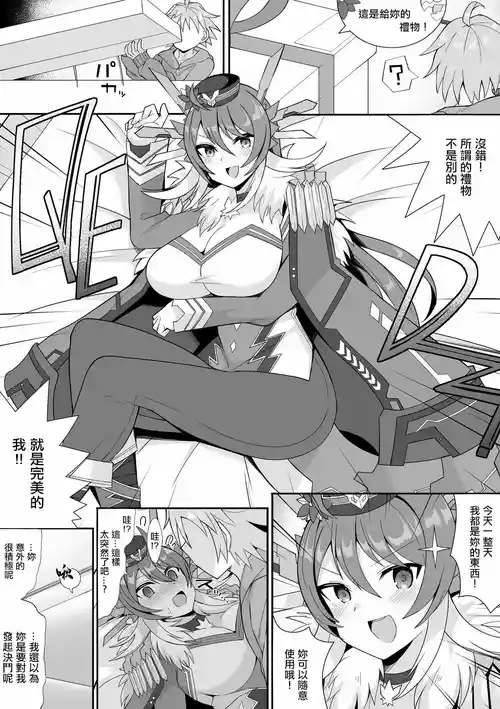 Download クリスマスQ.E.D。