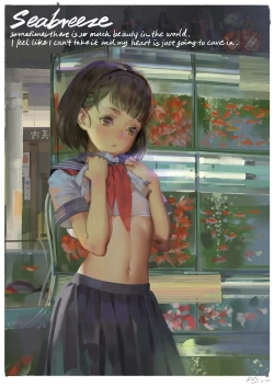 Page 168 of Artist 有江りり（alphonse）