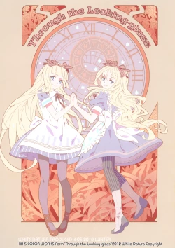 Page 188 of Artist 有江りり（alphonse）