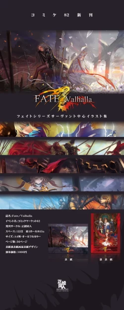 Page 286 of Artist 有江りり（alphonse）