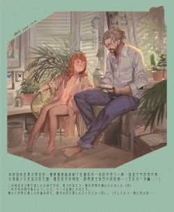 Page 2 of Artist 有江りり（alphonse）