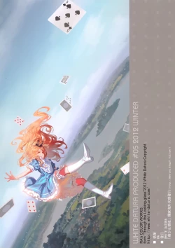 Page 40 of Artist 有江りり（alphonse）