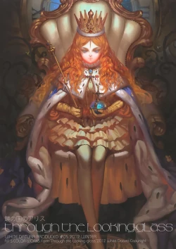 Page 42 of Artist 有江りり（alphonse）