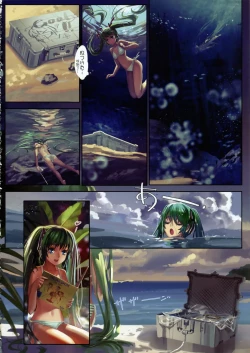 Page 76 of Artist 有江りり（alphonse）