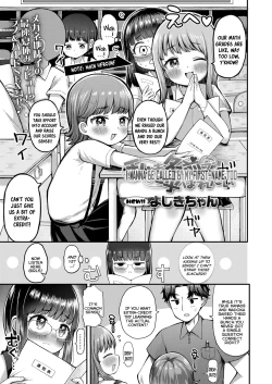 Page 3 of Watashi mo Namae de Yobaretai | I Wanna Be Called By My First-Name Too