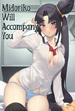 Page 1 of Midoriko ga Otomo Shimasu | Midoriko Will Accompany You