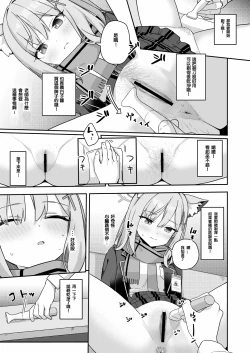 Page 10 of Shaving Archive