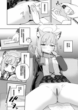 Page 11 of Shaving Archive