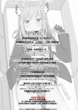 Page 20 of Shaving Archive