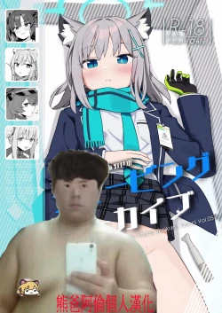 Page 2 of Shaving Archive