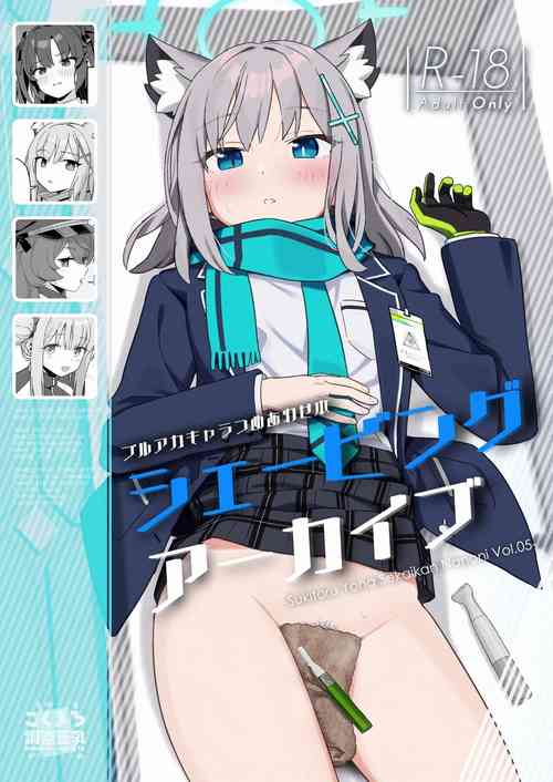 Download Shaving Archive