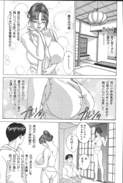 Page 15 of Imouto Koishi 3