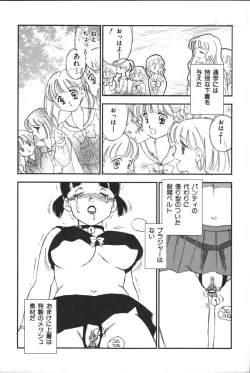 Page 43 of Imouto Koishi 3