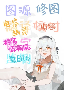 Page 59 of Hououchi Monogatari清池凤啼篇