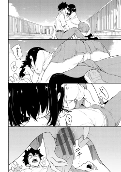 Page 122 of Kaede to Suzu + Kaede to Suzu Illustration collection