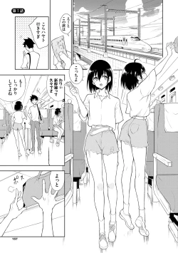 Page 157 of Kaede to Suzu + Kaede to Suzu Illustration collection