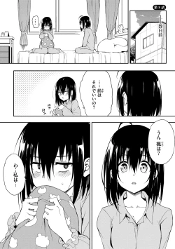 Page 181 of Kaede to Suzu + Kaede to Suzu Illustration collection