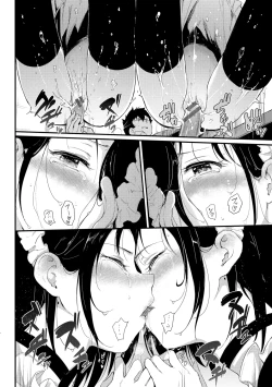 Page 48 of Kaede to Suzu + Kaede to Suzu Illustration collection