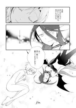 Page 176 of Akumu no Rakuen