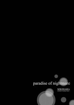 Page 178 of Akumu no Rakuen