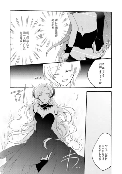 Page 68 of Akumu no Rakuen