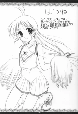 Page 4 of Yon Shimai