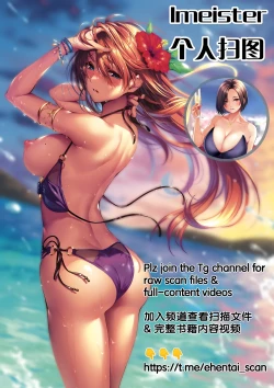 Page 24 of 25th anniversary MINASHIKA WORKS 1999~2024 G.L S. BOOKS