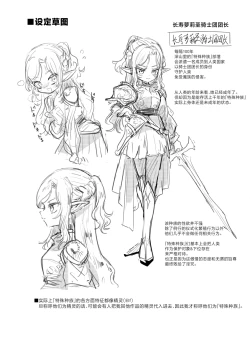 Page 55 of Seikishi Danchou-sama wa Injutsu no Chiryou no Tame ni Shoukan e Ikimashita | 为治疗淫乱诅咒而前往娼馆的圣骑士团团长