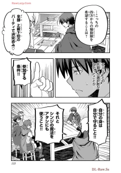 Page 115 of Netori Mahoutsukai no Bouken Volume 4