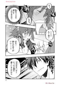 Page 11 of Netori Mahoutsukai no Bouken Volume 4