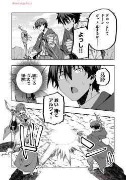 Page 135 of Netori Mahoutsukai no Bouken Volume 4