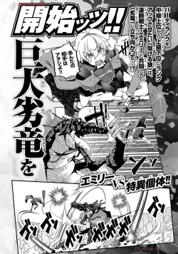 Page 160 of Netori Mahoutsukai no Bouken Volume 4