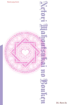 Page 162 of Netori Mahoutsukai no Bouken Volume 4