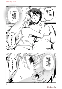 Page 31 of Netori Mahoutsukai no Bouken Volume 4