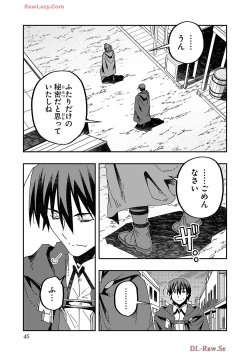 Page 47 of Netori Mahoutsukai no Bouken Volume 4