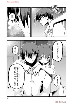 Page 99 of Netori Mahoutsukai no Bouken Volume 4