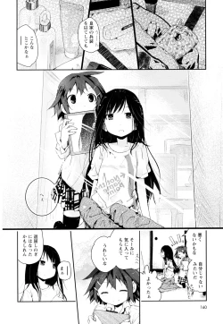 Page 162 of Ki Yuri