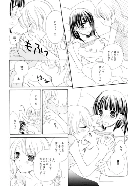 Page 62 of Ki Yuri