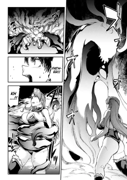 Page 116 of Raikou Shinki Igis Magia IVCh.1-5