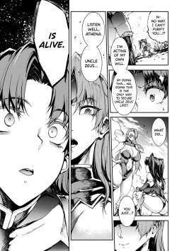 Page 18 of Raikou Shinki Igis Magia IVCh.1-5