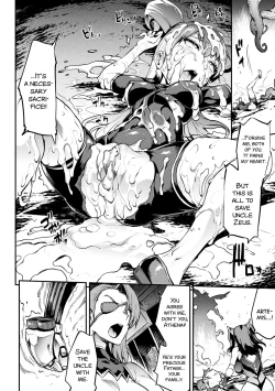 Page 59 of Raikou Shinki Igis Magia IVCh.1-5